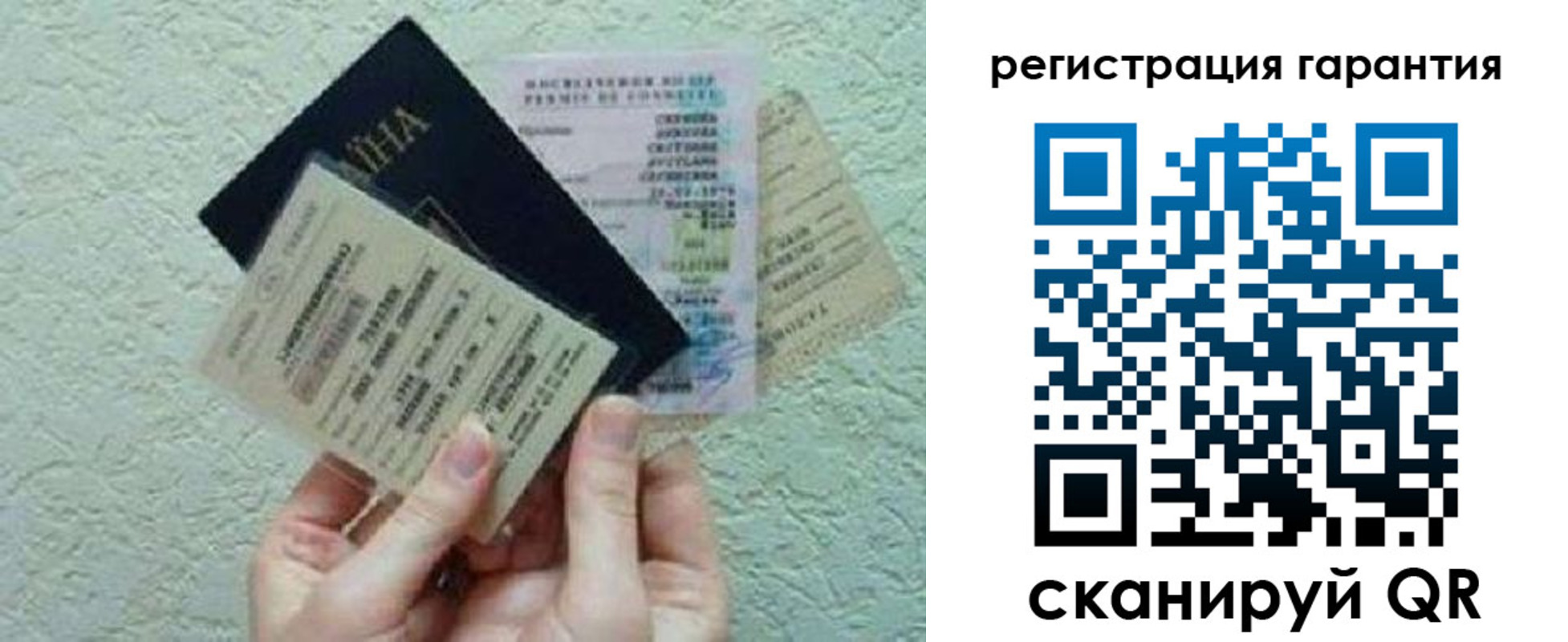 временная регистрация для всех в Симе